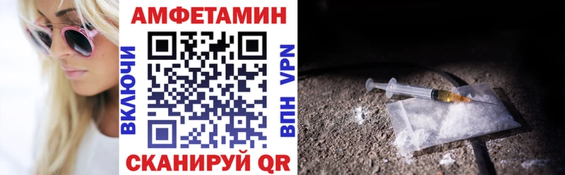 АМФЕТАМИН VHQ  Богучар 