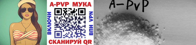 МЕГА зеркало  Богучар  A PVP СК  купить  