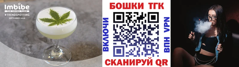 Печенье с ТГК марихуана  Богучар 
