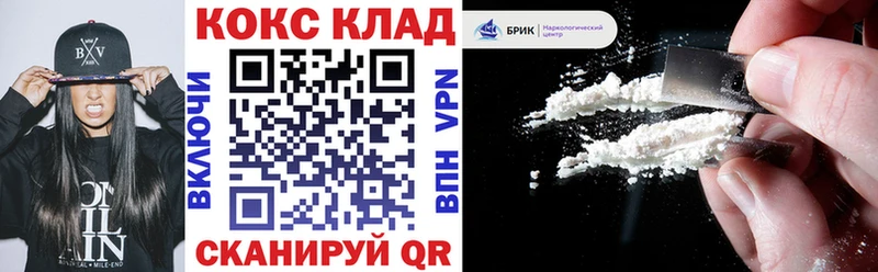 Кокаин VHQ  что такое наркотик  hydra зеркало  Богучар 