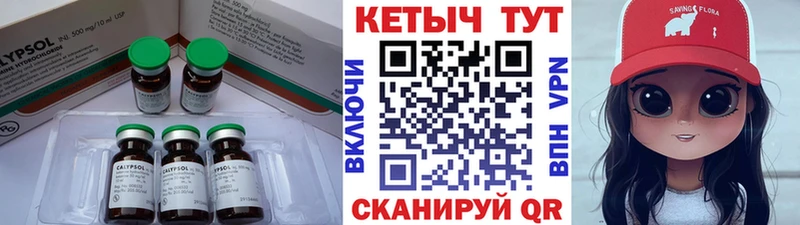 Кетамин VHQ  где можно купить   Богучар 