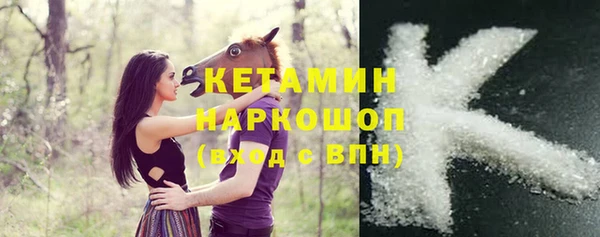 стафф Балахна
