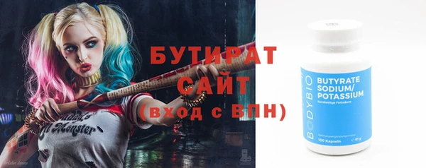 стафф Балахна