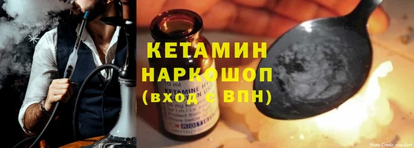 стафф Балахна