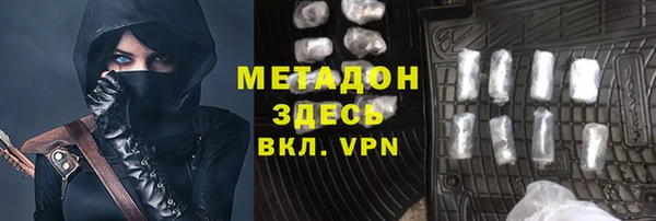 spice Нефтекумск