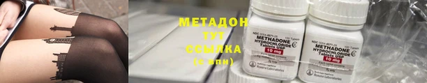 стафф Балахна