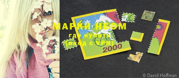MDMA Premium VHQ Нея