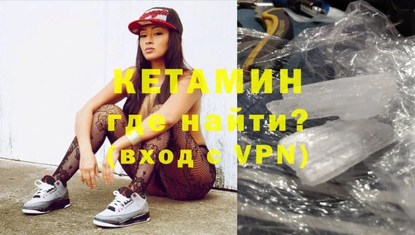 стафф Балахна