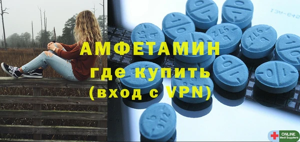 амфетамин Нефтегорск