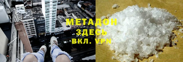 стафф Балахна