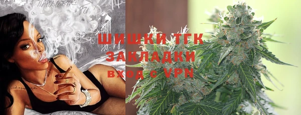стафф Балахна