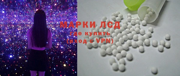 стафф Балахна