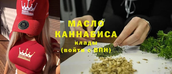 метадон Балабаново