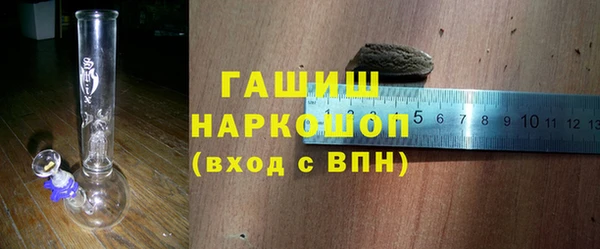 стафф Балахна
