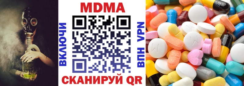 нарко площадка официальный сайт  Богучар  MDMA кристаллы  ОМГ ОМГ маркетплейс 