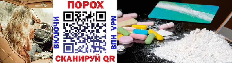 гидра вход  Богучар  Первитин винт 